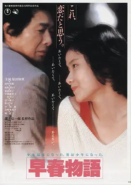 长夜将明 97在线观看视频高清剧集封面