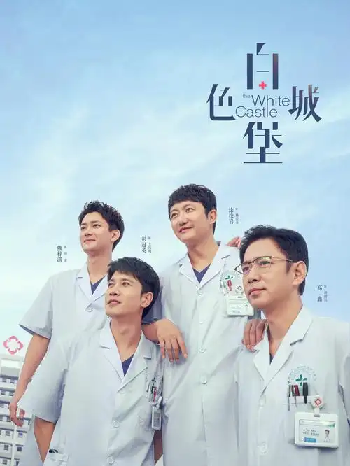我的房东是首富 喜剧短剧在线观看封面